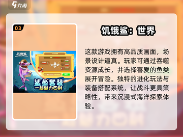 🔥2024必玩！高自由度手游推荐🎉截图4