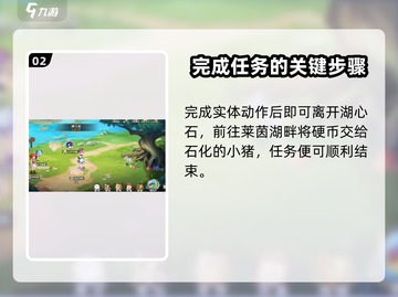 西普大陆手游：快速抓波尼秘籍🔥截图3