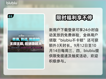 💥 PUBG卡顿秒变丝滑！绝地求生流畅操作技巧大公开！🎮截图4