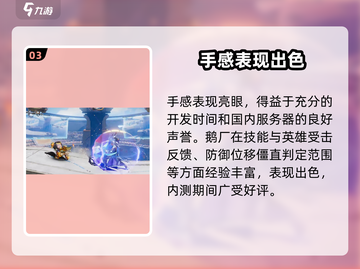 星之破晓💥测试资格获取秘籍🎉截图4