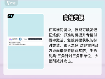 白荆回廊🔥因果历然逆天改命？截图2