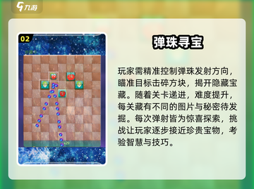 2024年玩不腻的单机手游🔥超全一览🎮截图3