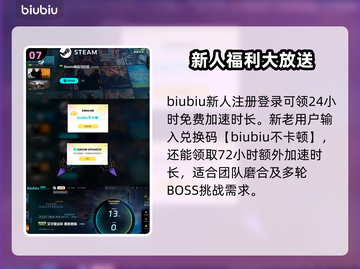 艾尔登法环：夜王玛尔斯打法揭秘！黑夜君临⚡🔥截图8