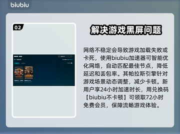 帝国时代2黑屏解决办法💡超简单步骤，告别进游戏黑屏问题！🎮截图3