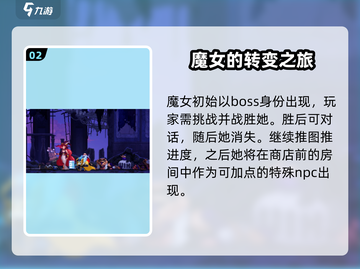 小骨英雄杀手魔女🔥超强技能秒杀全场！🎮截图3