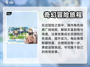 蓝色星原旅谣🔥超燃游戏等你来战！🎮截图3