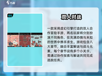 🔥双女主手游TOP榜！2025必玩🔥🎮💥截图6