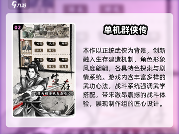 2025爆款单机小游戏🔥免费下载超好玩！🎮截图3