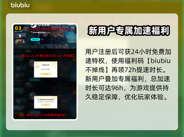 秋末求生下载慢？提速秘籍在这里👇🔥截图4