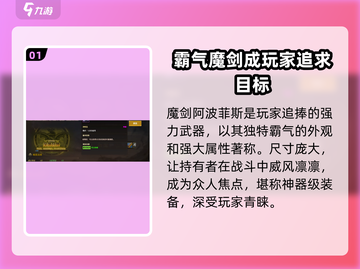 地下城与勇士手游：魔剑🔥重磅登场，战力飙升🎉截图2