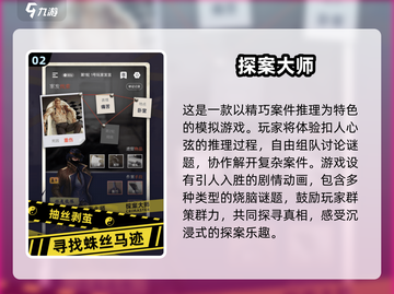 🔥2025必玩三人解谜游戏下载排行🌟截图3