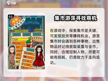🔥《土豪养成记》上线时间大曝光！🎮别错过💰截图4