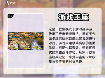 2023超🔥竖版卡牌手游排行榜❗截图6
