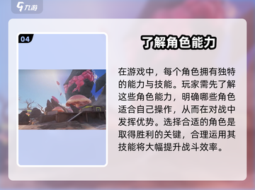 远光84游戏公司🔥惊天秘密大起底！🎮截图5