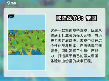 🔥2025必玩！罗马帝国游戏合集💥截图5
