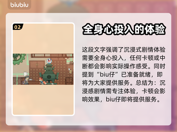 三相奇谈🔥必备加速器推荐，玩家必看！截图3