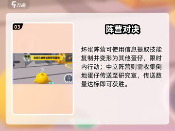 蛋仔派对🔥外星蛋入侵！😱截图4