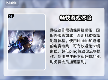 命运方舟收费方式大揭秘！玩家直呼太坑⚡截图4