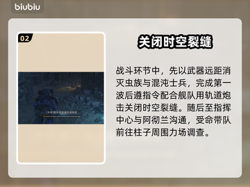 战锤40K星际战士2🔥结局大揭秘！😱截图3