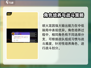 宝可梦大集结🔥终于开服了！快来玩⚡截图4