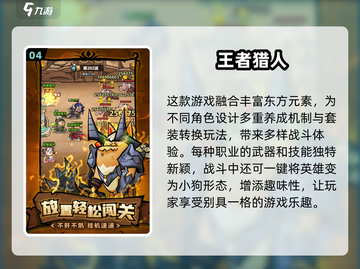 🔥2025必玩！龙珠卡牌手游排行榜TOP榜单🌟截图5