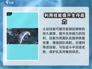 白荆回廊：百里屠苏对应角色大曝光！🔥游戏党必看截图3