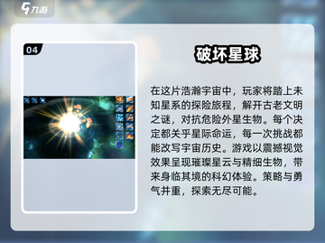 🔥2024必玩虚空游戏下载推荐🎮截图5