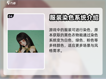 以闪亮之名💥超好玩！游戏玩法全揭秘🔥截图5