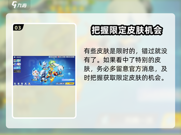 奥拉星2💎抽卡位置大曝光！🔥必看攻略来啦！截图4