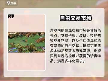 黎明号角🔥：超好玩评测分享，不容错过！截图4
