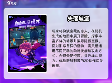 🔥2025国产单机神作！离线畅玩🎮截图6