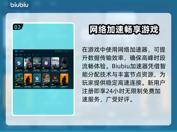 网络延迟太卡？游戏党必看优化技巧🎮💥截图3