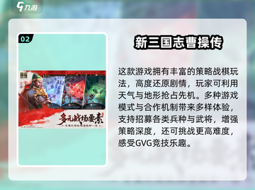 🔥2025全球人气手游TOP榜！🎮粉丝最多的神作你玩过吗？截图3