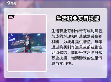 洛奇M转职秘籍💥手把手教你快速转职🔥截图7