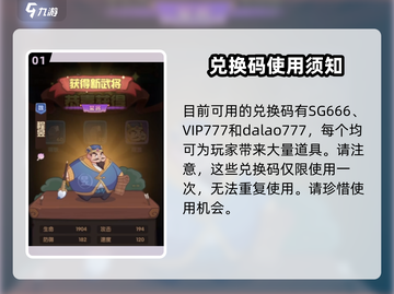 守护之境💥最新兑换码领取入口在这里！🔥截图2
