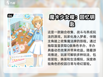 🔥圣斗士游戏全集下载推荐⭐带你重温2025经典回忆！截图7