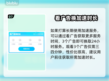 伊瑟国际服加速器推荐🌟游戏流畅不卡顿！🎮截图8
