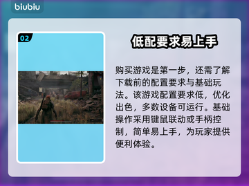 遗迹2发售时间🔥等不及了！🎮📅截图3