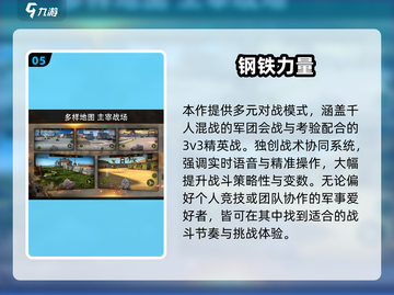 🔥2025经典坦克游戏合集💥🎮截图6