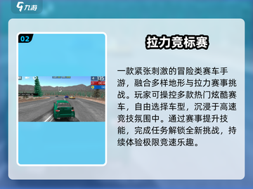🏎2025最燃拉力赛车手游推荐！截图3