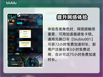 漫威争锋：恶灵骑士🔥上线！💥截图4