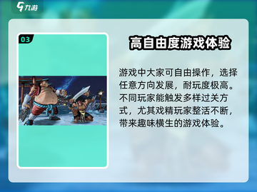 侍魂晓价格💰低至你想不到！游戏党速看🔥截图4