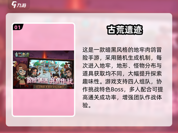 🔥类似英雄没有闪的手游推荐！🎮2025必玩榜单来袭💥截图2