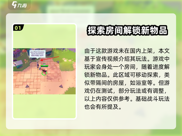 Moco游戏🔥超简单玩法，轻松上手秒变大神！🎮截图2