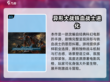 🎮没网也能玩！2024耐玩单机手游大集合🔥截图4