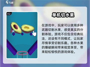 💥2025超火水果游戏合集来袭🍓手机玩家不容错过！截图3