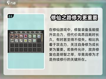 鬼谷八荒✨断臂恢复秘籍，手游玩家必看！截图4
