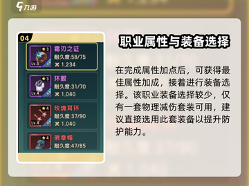魔力宝贝复兴斗士🔥超全玩法攻略来啦！截图5