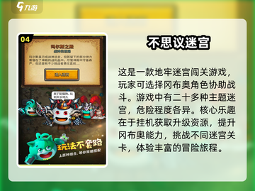双人闯关游戏合集🎉免费玩超精彩！截图5