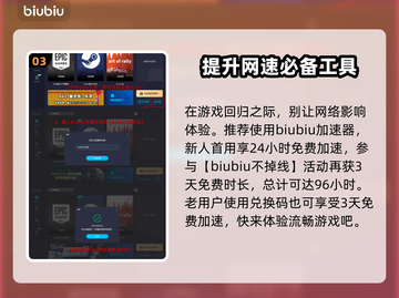 魔兽争霸国服重新开放时间⚡玩家必看！截图4